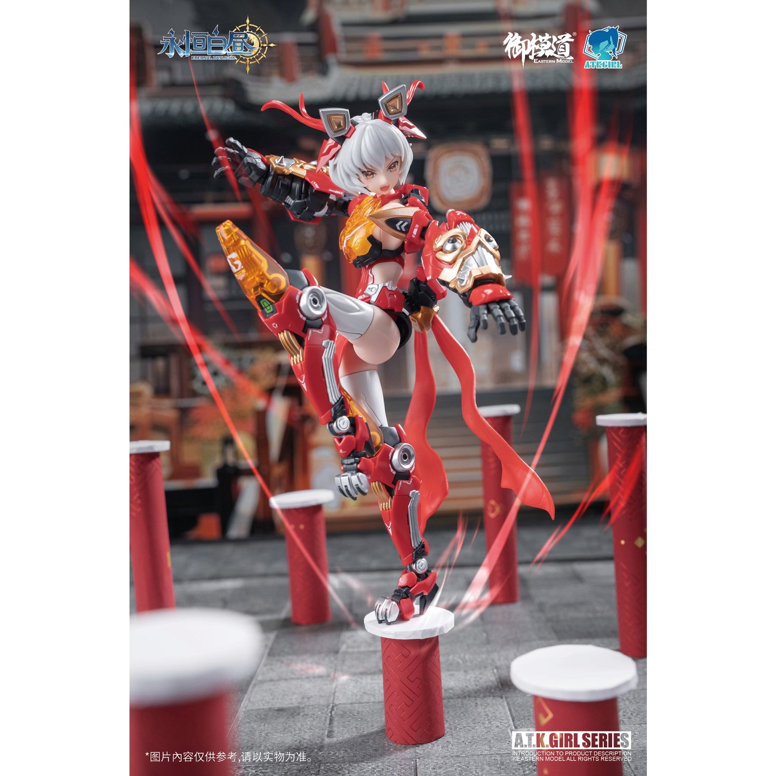 【新品即納】[PTM] ETERNAL DAYLIGHTシリーズ 1/12 リン王醒獅(リンワンシンシー) プラスチックモデルキット プラモデル 御模道(EASTERN MODEL)(20250531)