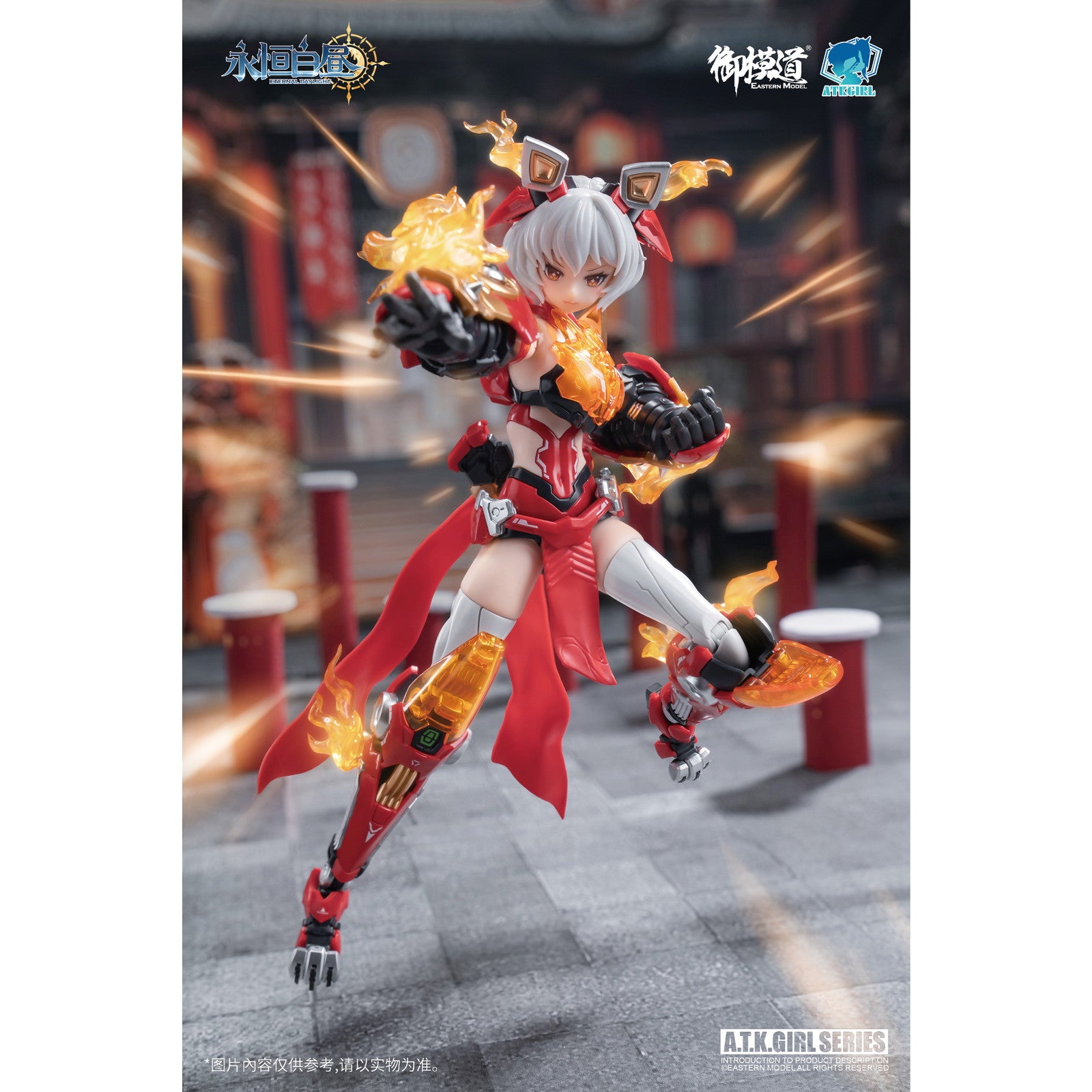 【新品即納】[PTM] ETERNAL DAYLIGHTシリーズ 1/12 リン王醒獅(リンワンシンシー) プラスチックモデルキット プラモデル 御模道(EASTERN MODEL)(20250531)