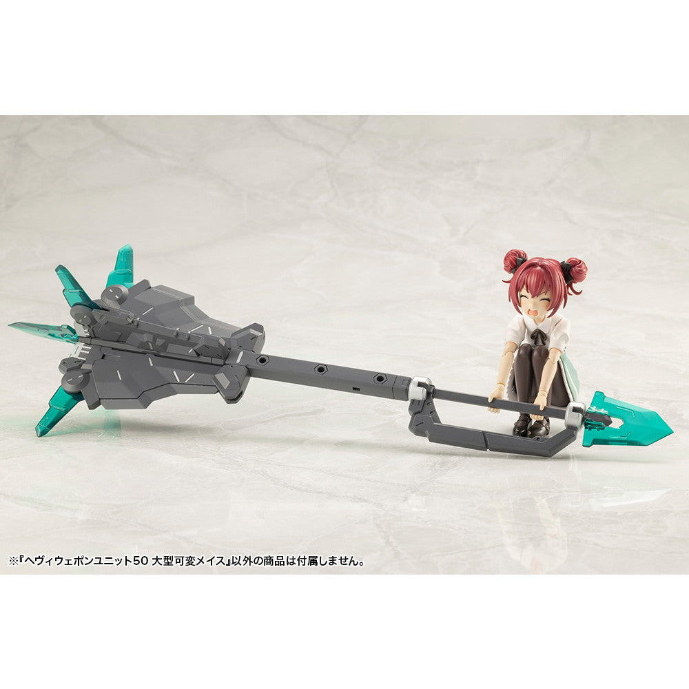 【新品即納】[PTM] M.S.G モデリングサポートグッズ ヘヴィウェポンユニット50 大型可変メイス プラモデル用アクセサリ(MH50) コトブキヤ(20250525)