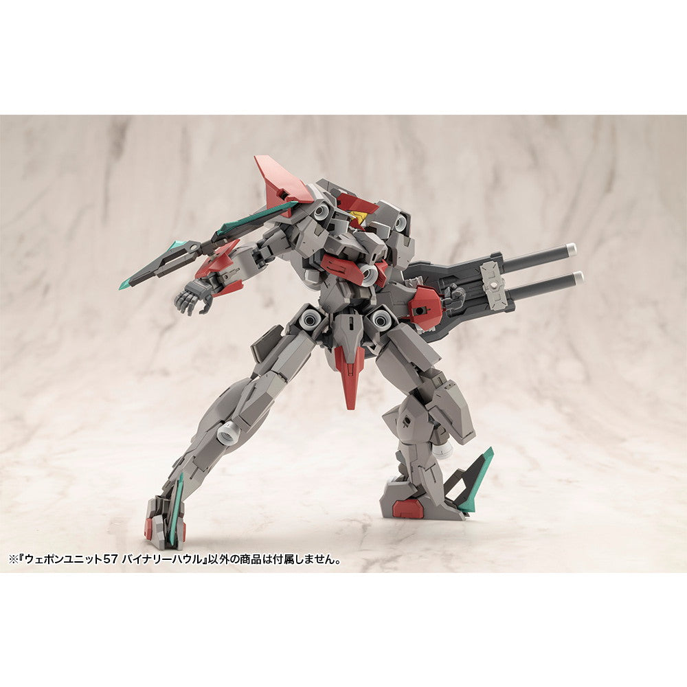 【新品即納】[PTM] M.S.G モデリングサポートグッズ ウェポンユニット57 バイナリーハウル プラモデル用アクセサリ(MW57) コトブキヤ(20250518)