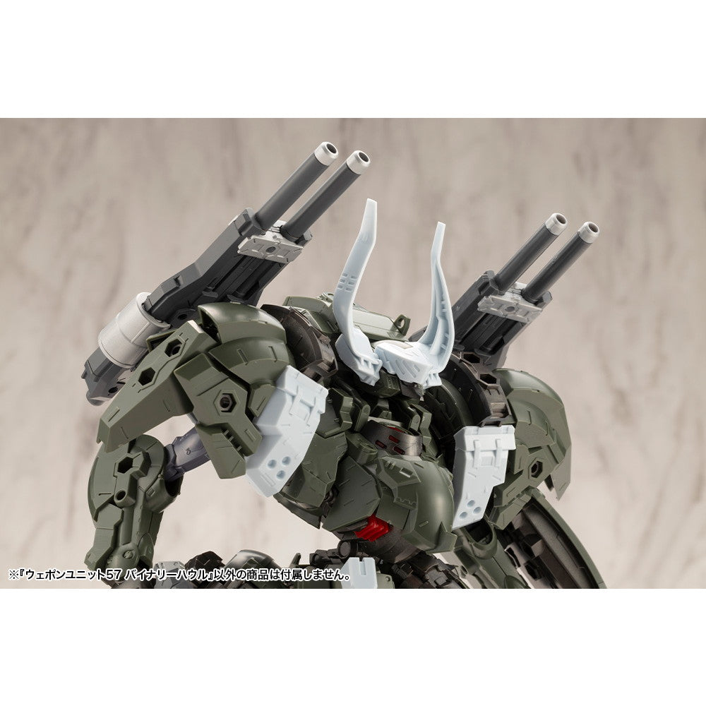 【新品即納】[PTM] M.S.G モデリングサポートグッズ ウェポンユニット57 バイナリーハウル プラモデル用アクセサリ(MW57) コトブキヤ(20250518)