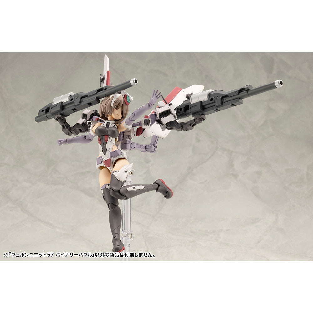 【新品即納】[PTM] M.S.G モデリングサポートグッズ ウェポンユニット57 バイナリーハウル プラモデル用アクセサリ(MW57) コトブキヤ(20250518)