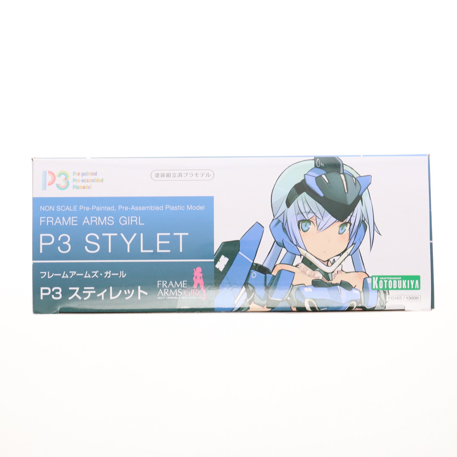 【中古即納】[PTM] フレームアームズ・ガール P3 スティレット プラモデル(FG165) コトブキヤ(20250531)