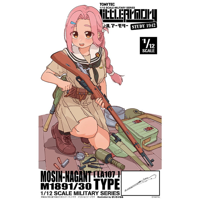 【新品即納】[PTM] LittleArmory(リトルアーモリー)LA107 1/12 モシン・ナガンM1891/30タイプ プラモデル(334217) TOMYTEC(トミーテック)(20250430)
