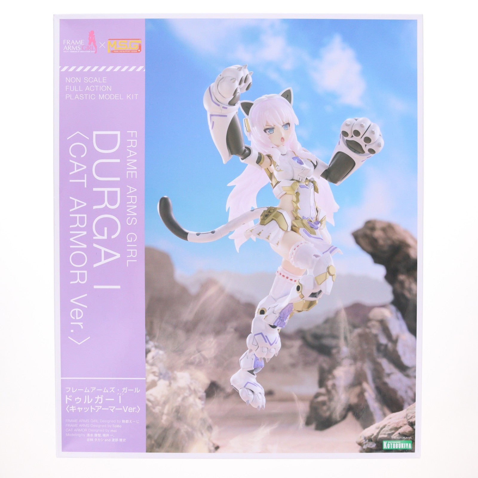 【中古即納】[PTM] フレームアームズ・ガール ドゥルガーI(アイン) キャットアーマーVer. プラモデル(FG171) コトブキヤ(20250620)