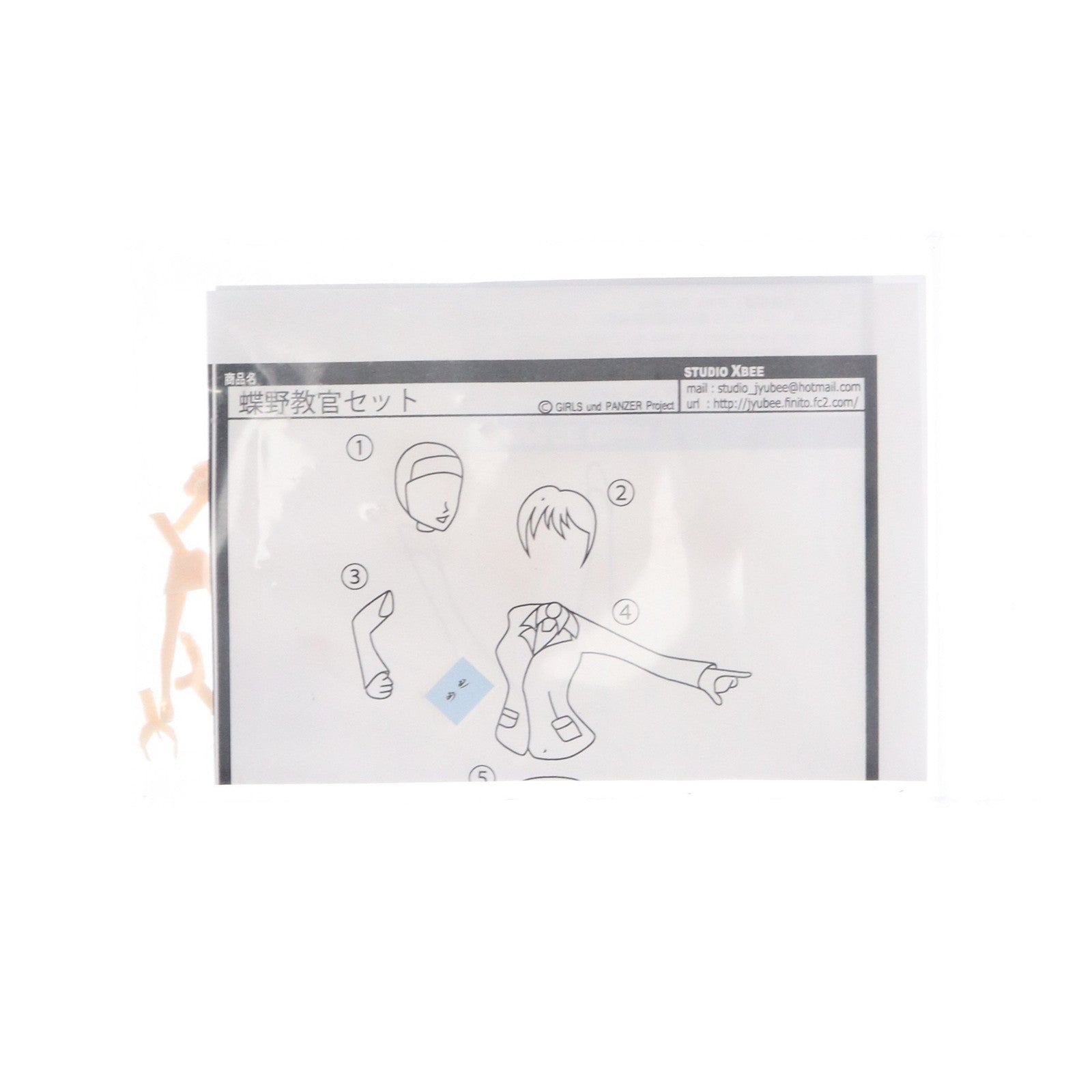 【中古即納】[PTM] 1/35 蝶野教官セット ガールズ&パンツァー ガレージキット イベント販売品 プラモデル RAMPAGE Ghost(20140505)