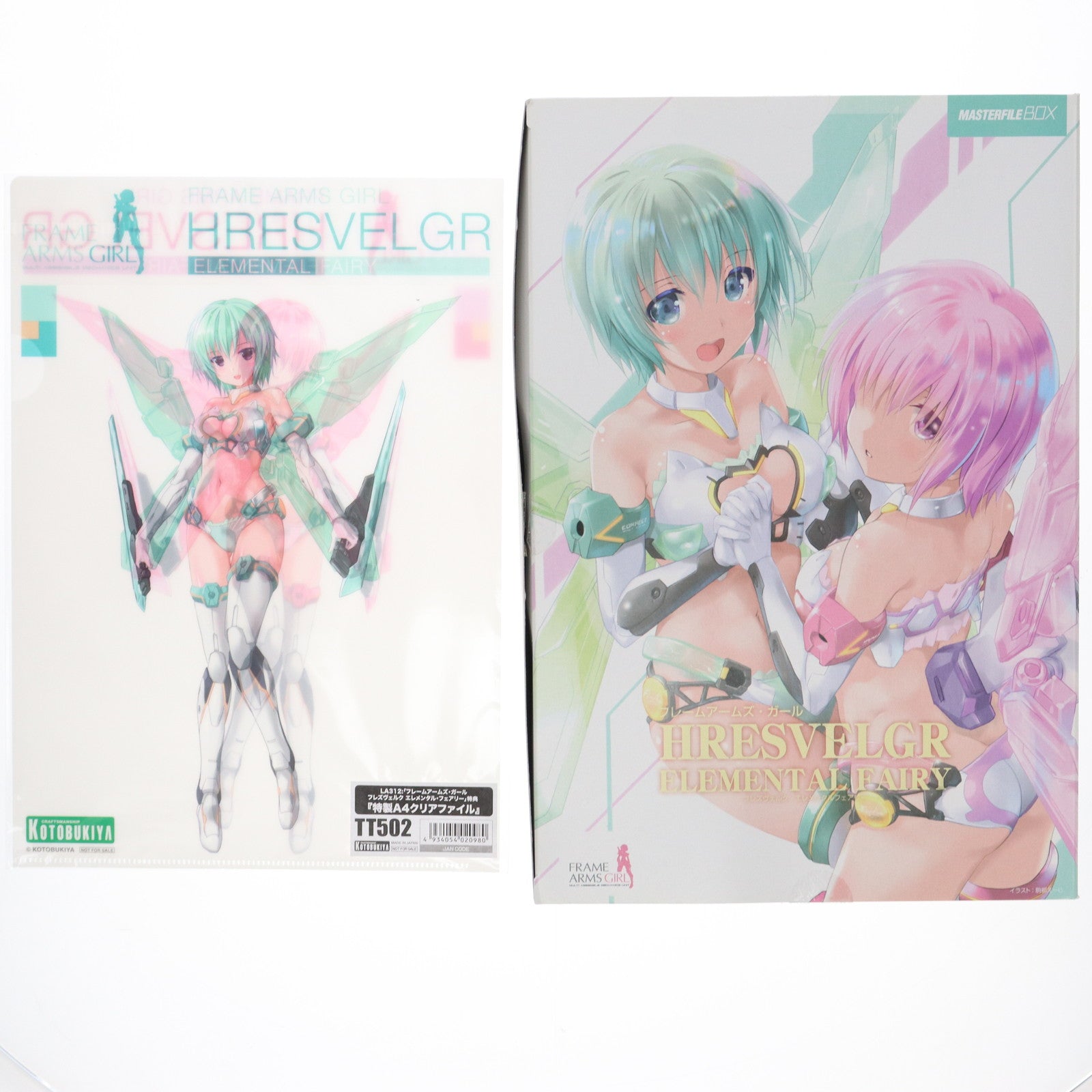 【中古即納】[PTM] コトブキヤショップ限定特典付属 マスターファイルBOX フレームアームズ・ガール フレズヴェルク・エレメンタルフェアリー プラモデル 書籍 SBクリエイティブ(20200531)