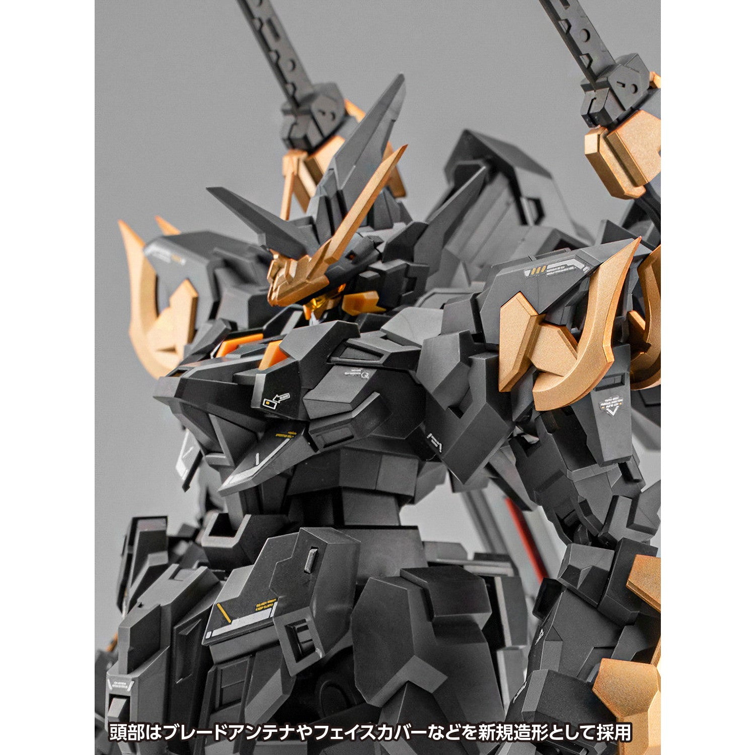 【中古即納】[PTM] SUPER ROBOT HEROES 1/100 エストエイル ニームヘイン プラモデル(KM-105) 橘猫工業(ORANGE CAT INDUSTRY)/ウェーブ(WAVE)(20250425)