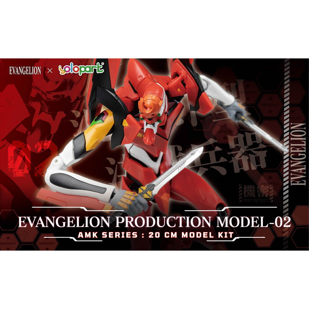 【新品】【お取り寄せ】[PTM] AMKシリーズ EVA-02 エヴァンゲリオン2号機 ヱヴァンゲリヲン新劇場版 プラモデル 童友社(20250331)