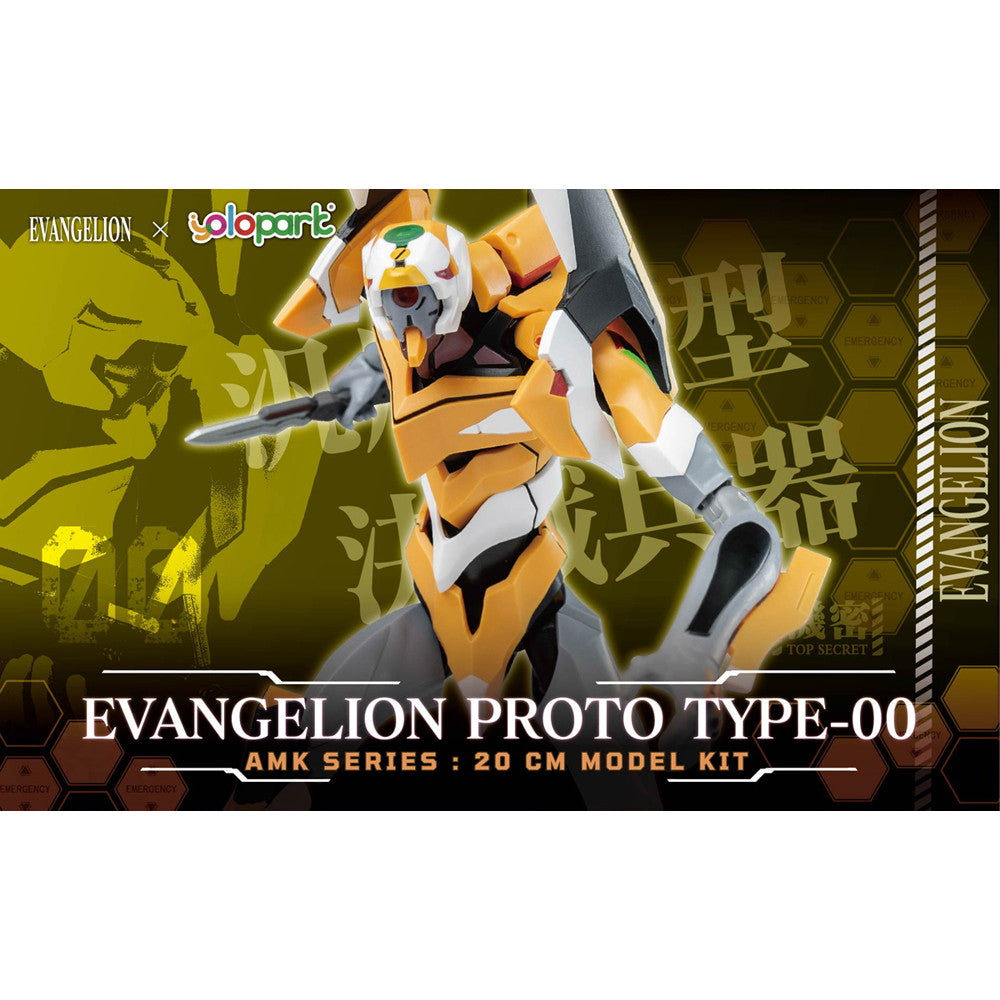【新品即納】[PTM] (再々販) AMKシリーズ EVA-00 エヴァンゲリオン零号機 ヱヴァンゲリヲン新劇場版 プラモデル 童友社(20260831)