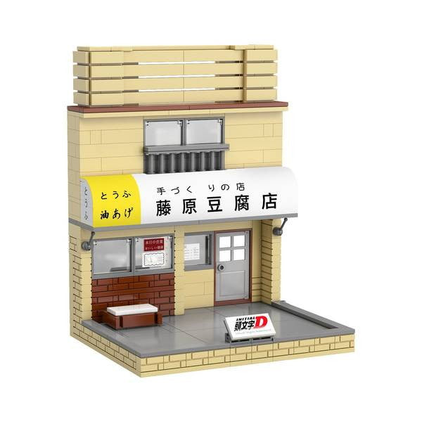 【新品即納】[PTM] 藤原豆腐店(店舗) 頭文字D(イニシャルD) ブロックキット プラモデル 童友社(20250331)