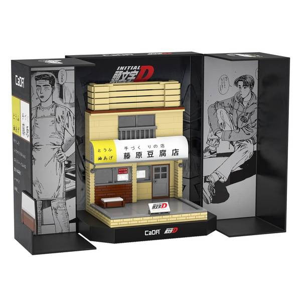 【新品即納】[PTM] 藤原豆腐店(店舗) 頭文字D(イニシャルD) ブロックキット プラモデル 童友社(20250331)