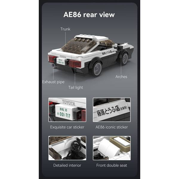 【新品即納】[PTM] 藤原拓海(ふじわらたくみ) AE86 TRUENO 白 頭文字D(イニシャルD) ブロックキット プラモデル 童友社(20250331)