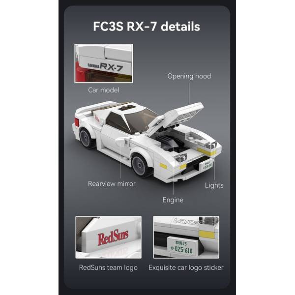 【新品即納】[PTM] 高橋涼介(たかはしりょうすけ) RX7-FC3S 白 頭文字D(イニシャルD) ブロックキット プラモデル 童友社(20250331)
