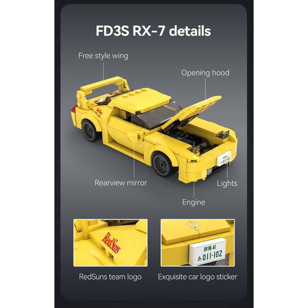 【新品即納】[PTM] 高橋啓介(たかはしけいすけ) RX7-FD3S 黄 頭文字D(イニシャルD) ブロックキット プラモデル 童友社(20250331)