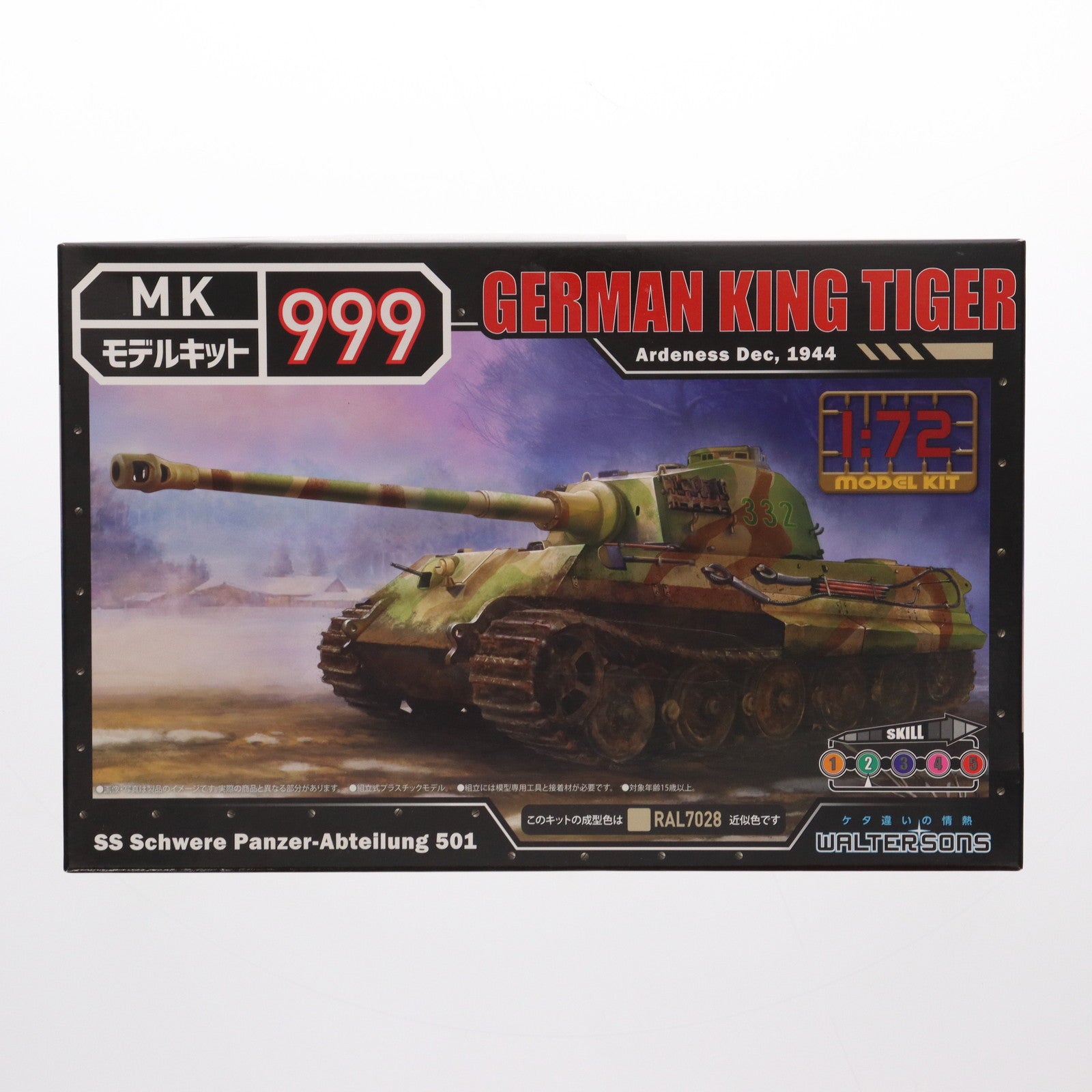 【中古即納】[PTM] モデルキット999シリーズ No.2 1/72 ドイツ軍キングタイガー ヘンシェル砲塔 プラモデル(5002) WALTERSONS(ウォルターソンズ)(20190606)