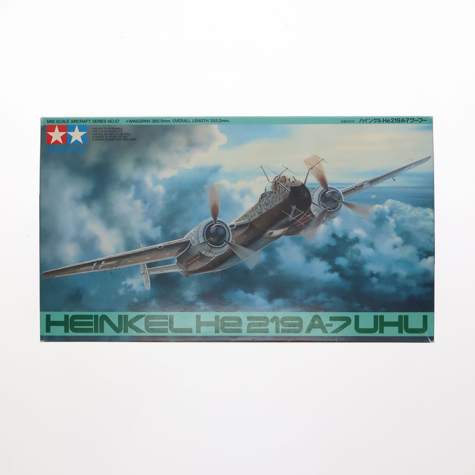 【中古即納】[PTM] 傑作機シリーズ No.57 1/48 ハインケル He219 A-7 ウーフー プラモデル(61057) タミヤ(19991231)