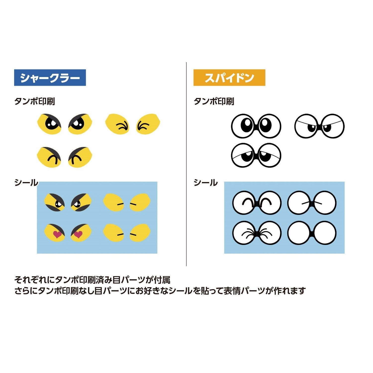 【新品】【お取り寄せ】[PTM] (再販) カード2枚付属 QOSMOS シャークラー & スパイドン セット ビーロボカブタック プラモデル(KM-142) 橘猫工業(ORANGE CAT INDUSTRY)/ウェーブ(WAVE)(20251207)