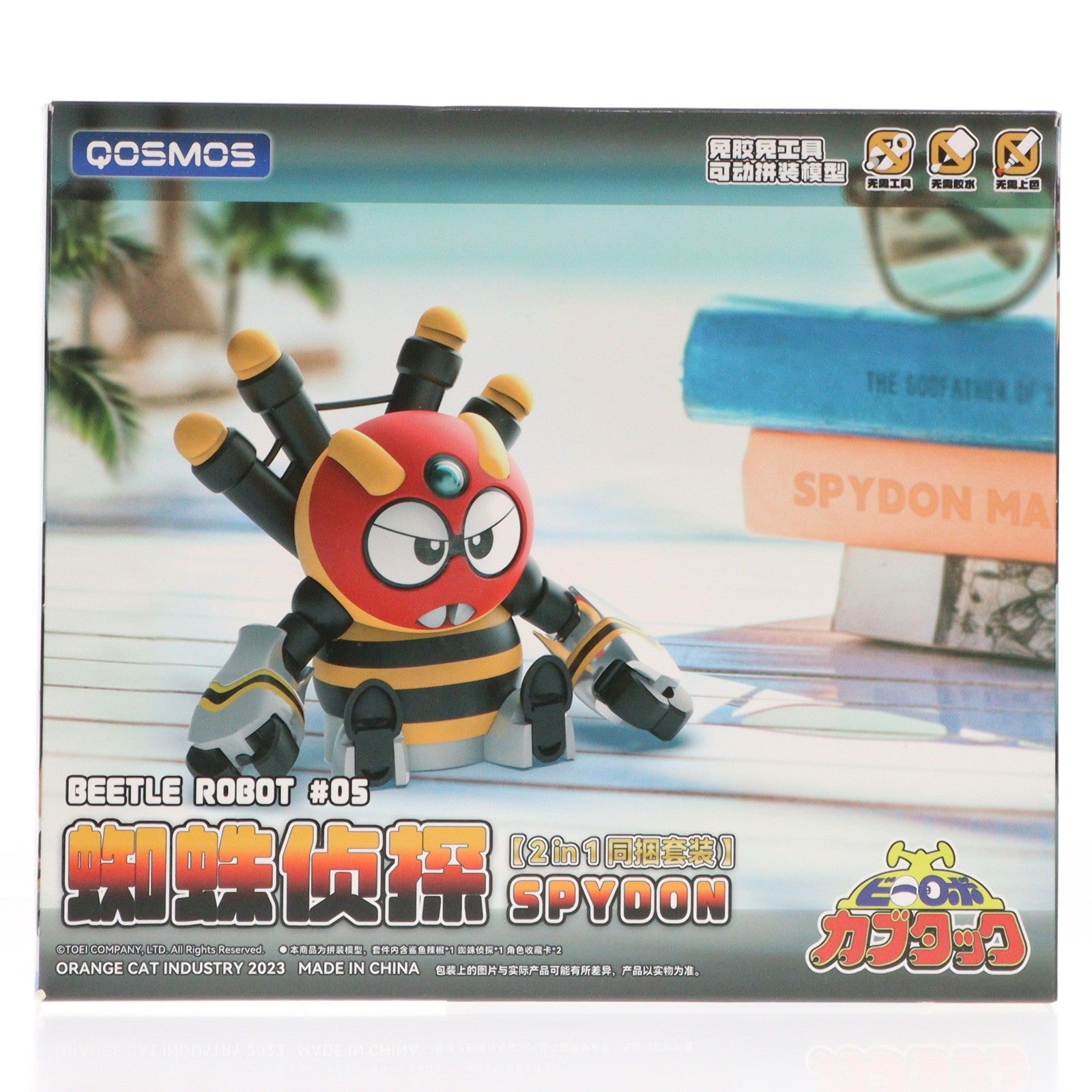 【中古即納】[PTM] カード無し QOSMOS シャークラー & スパイドン セット ビーロボカブタック プラモデル(KM-142) 橘猫工業(ORANGE CAT INDUSTRY)/ウェーブ(WAVE)(20250430)