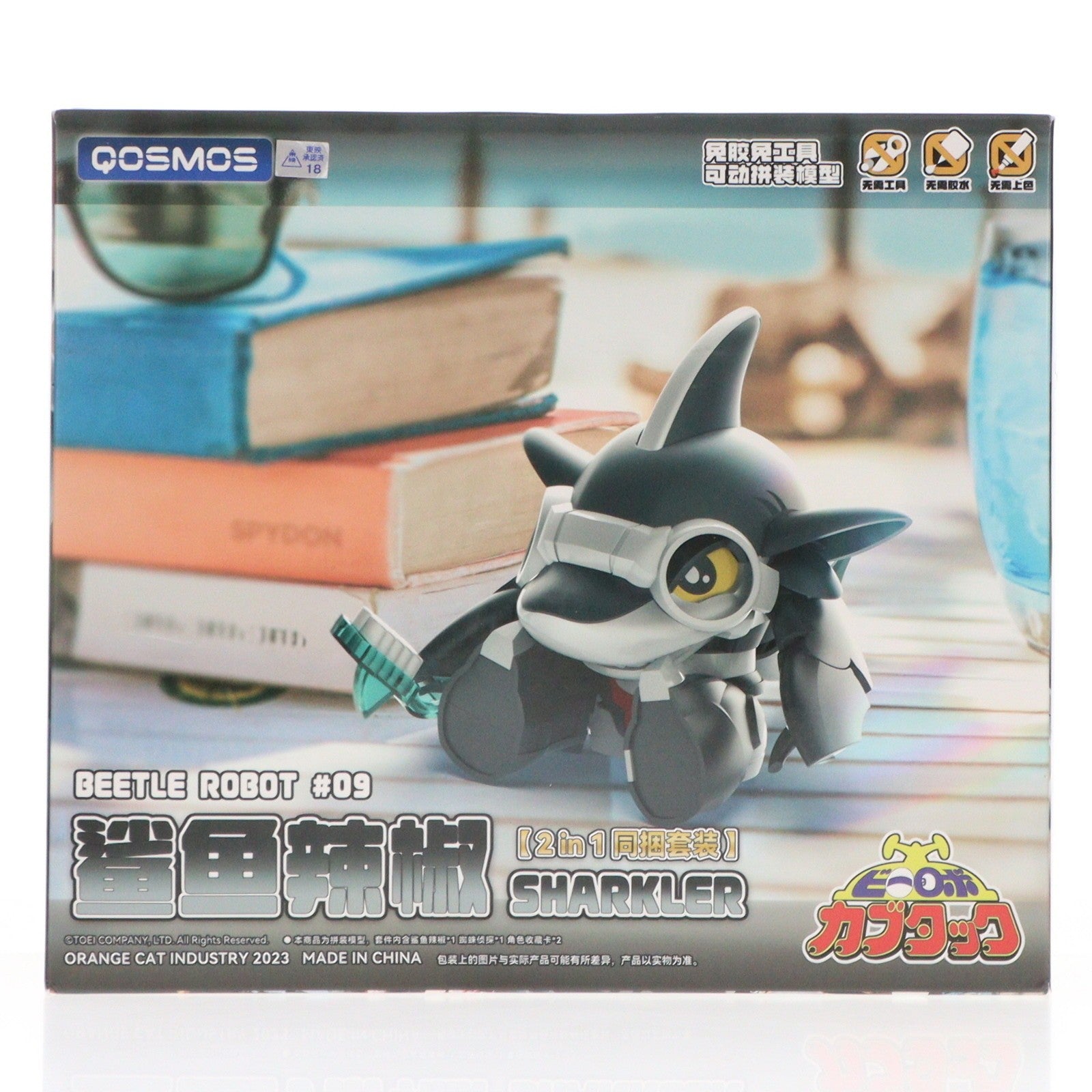 【中古即納】[PTM] カード無し QOSMOS シャークラー & スパイドン セット ビーロボカブタック プラモデル(KM-142) 橘猫工業(ORANGE CAT INDUSTRY)/ウェーブ(WAVE)(20250430)