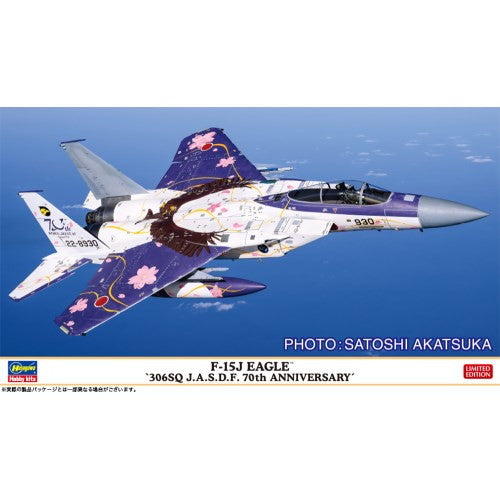 【予約安心出荷】[PTM] ハピネット・ホビーマーケティング流通限定 1/72 F-15J イーグル 第306飛行隊 航空自衛隊 70周年記念 プラモデル(SP636) ハセガワ(2025年3月)