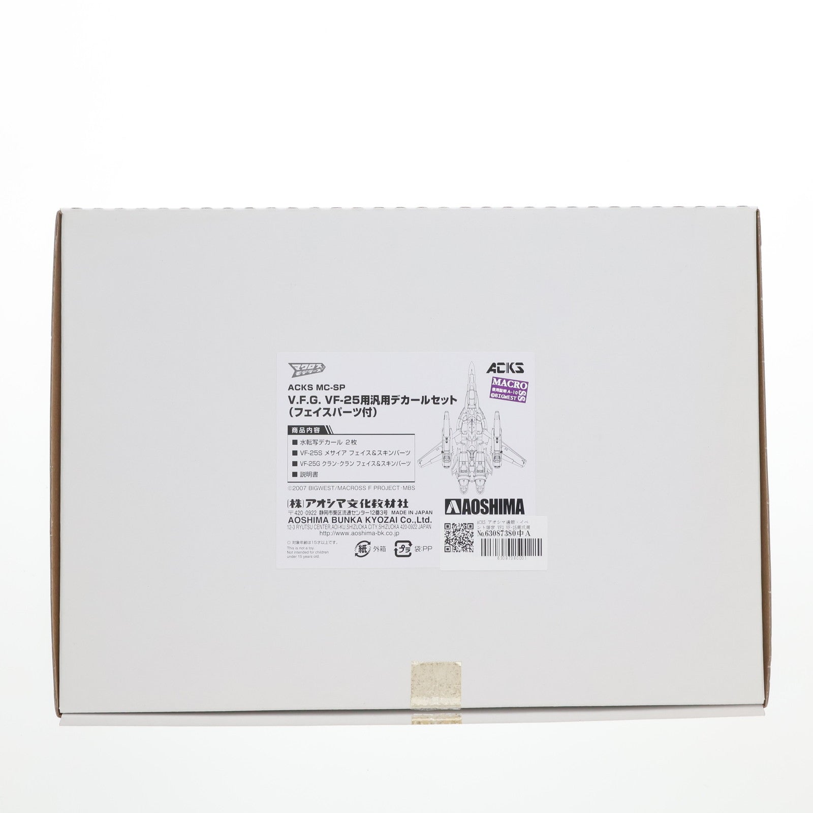 【中古即納】[PTM] ACKS アオシマ通販・イベント限定 VFG VF-25用汎用デカールセット(フェイスパーツ付) マクロスF(フロンティア) プラモデル用アクセサリ(MC-SP) アオシマ(20101231)