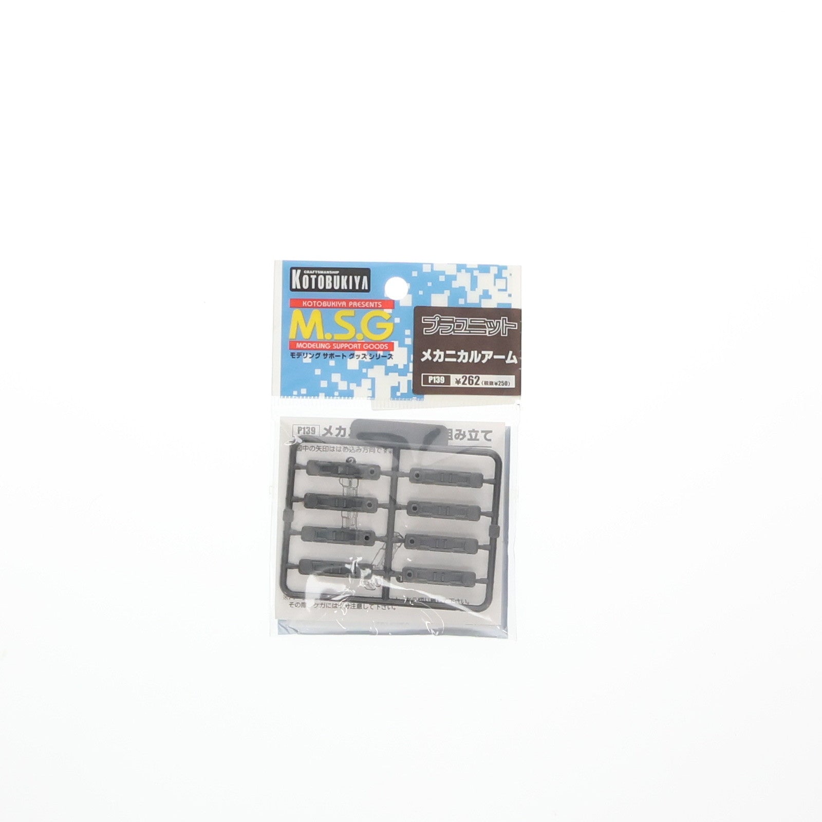 【中古即納】[PTM] M.S.G モデリングサポートグッズ プラユニット メカニカルアーム プラモデル用アクセサリ(P139) コトブキヤ(20111111)
