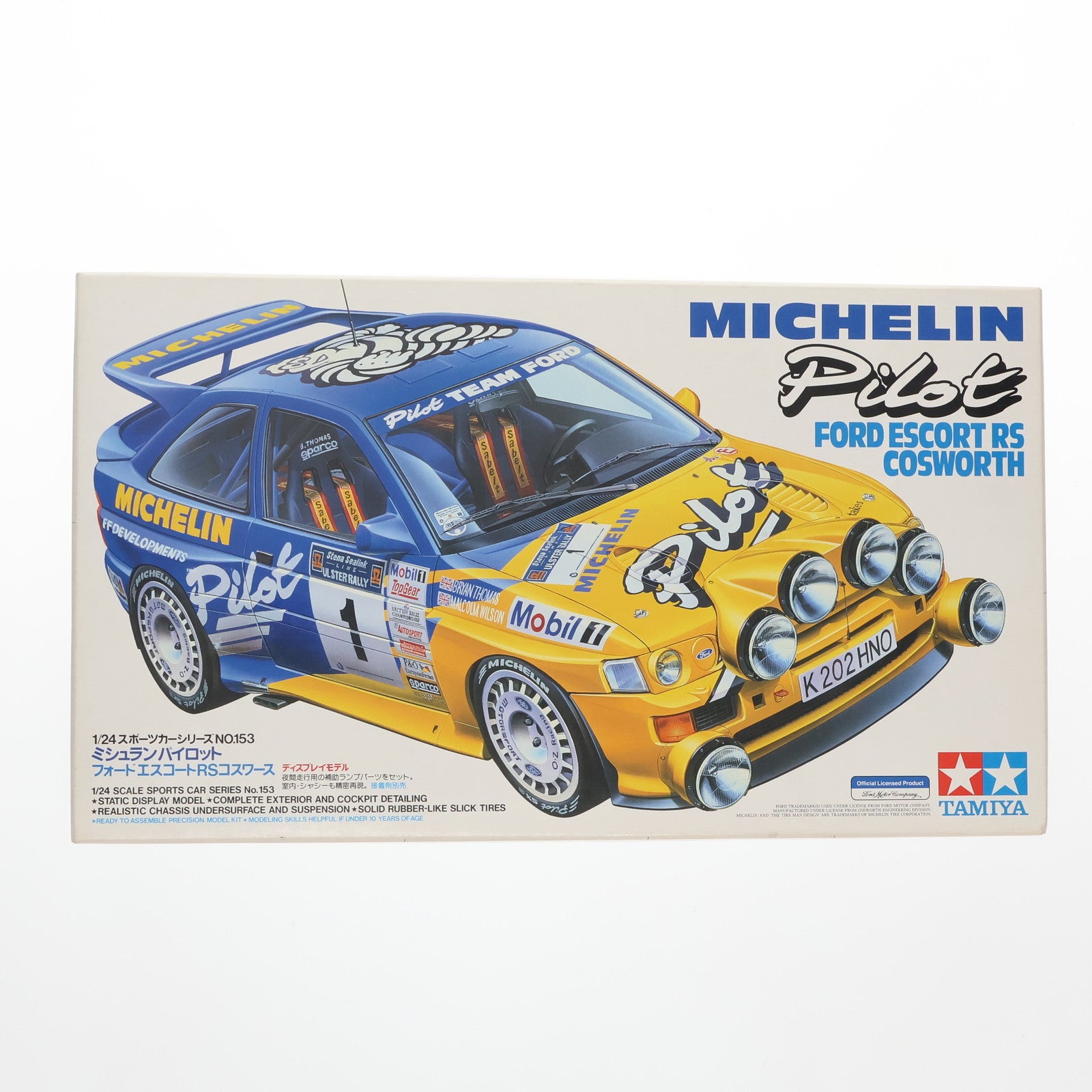 【中古即納】[PTM] スポーツカーシリーズ No.153 1/24 ミシュランパイロット フォードエスコートRS コスワース ディスプレイモデル プラモデル(24153) タミヤ(19960731)