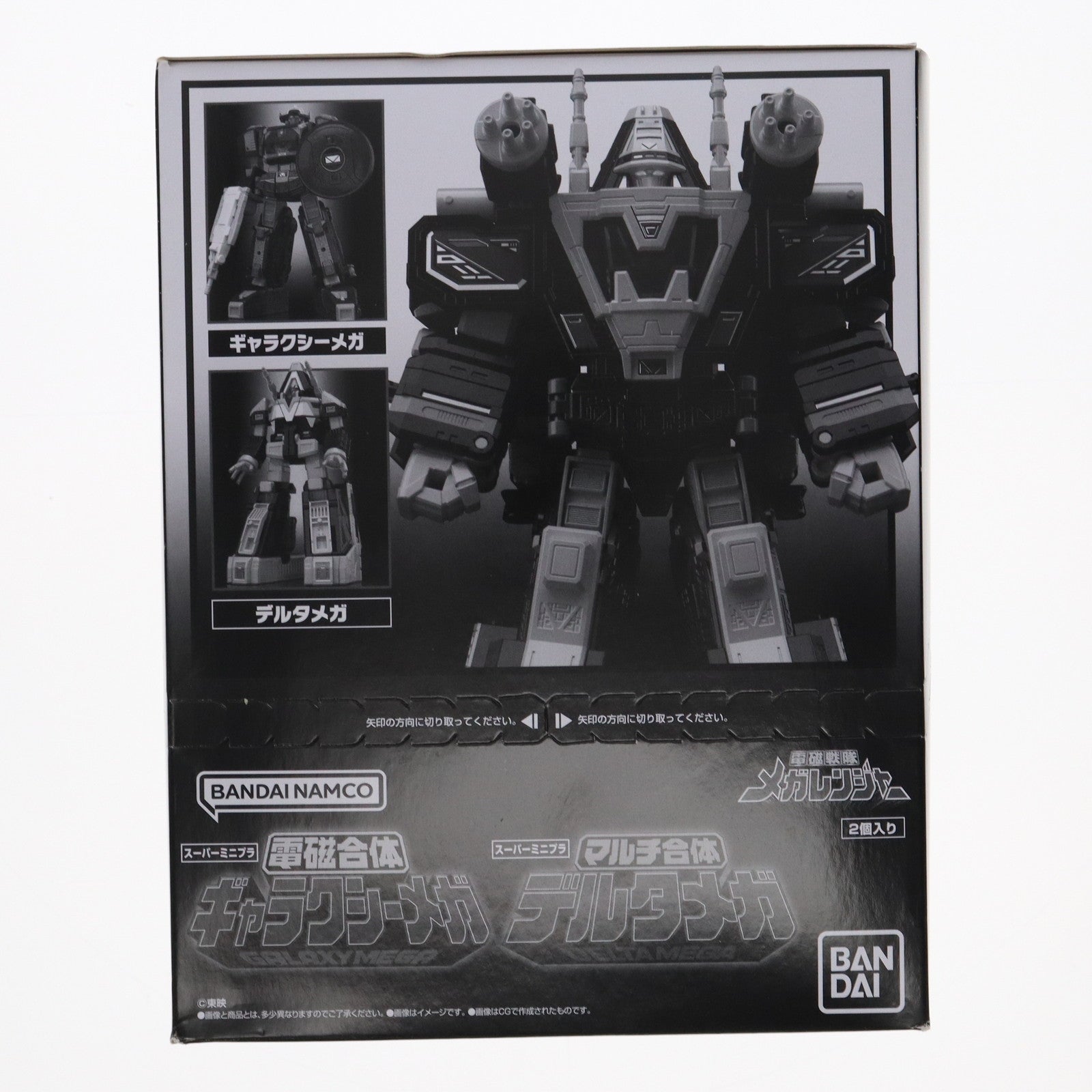 【中古即納】[PTM] (BOX)(再販)(食玩) スーパーミニプラ 電磁合体ギャラクシーメガ マルチ合体デルタメガ 電磁戦隊メガレンジャー プラモデル(2個) バンダイ(20230930)