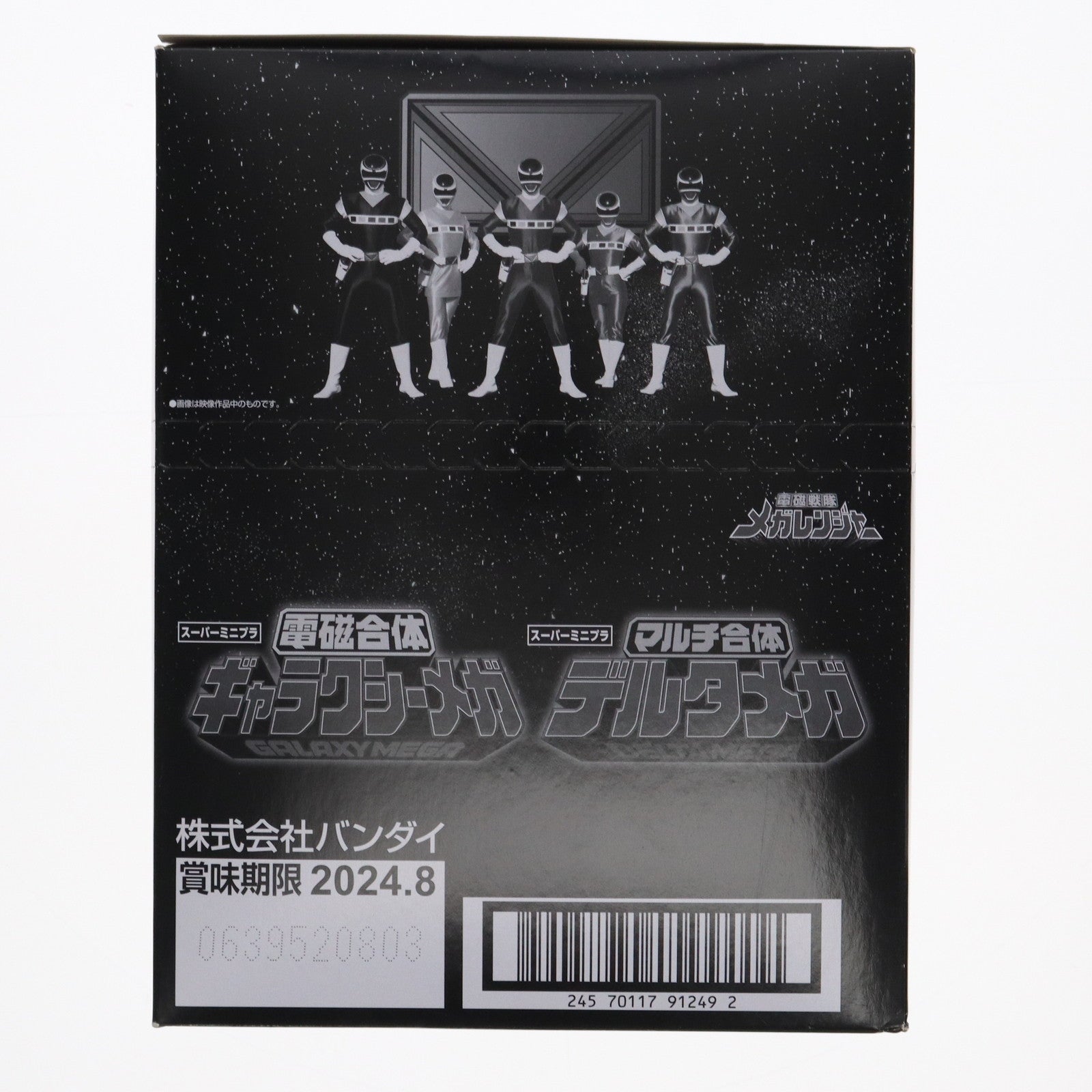 【中古即納】[PTM] (BOX)(再販)(食玩) スーパーミニプラ 電磁合体ギャラクシーメガ マルチ合体デルタメガ 電磁戦隊メガレンジャー プラモデル(2個) バンダイ(20230930)