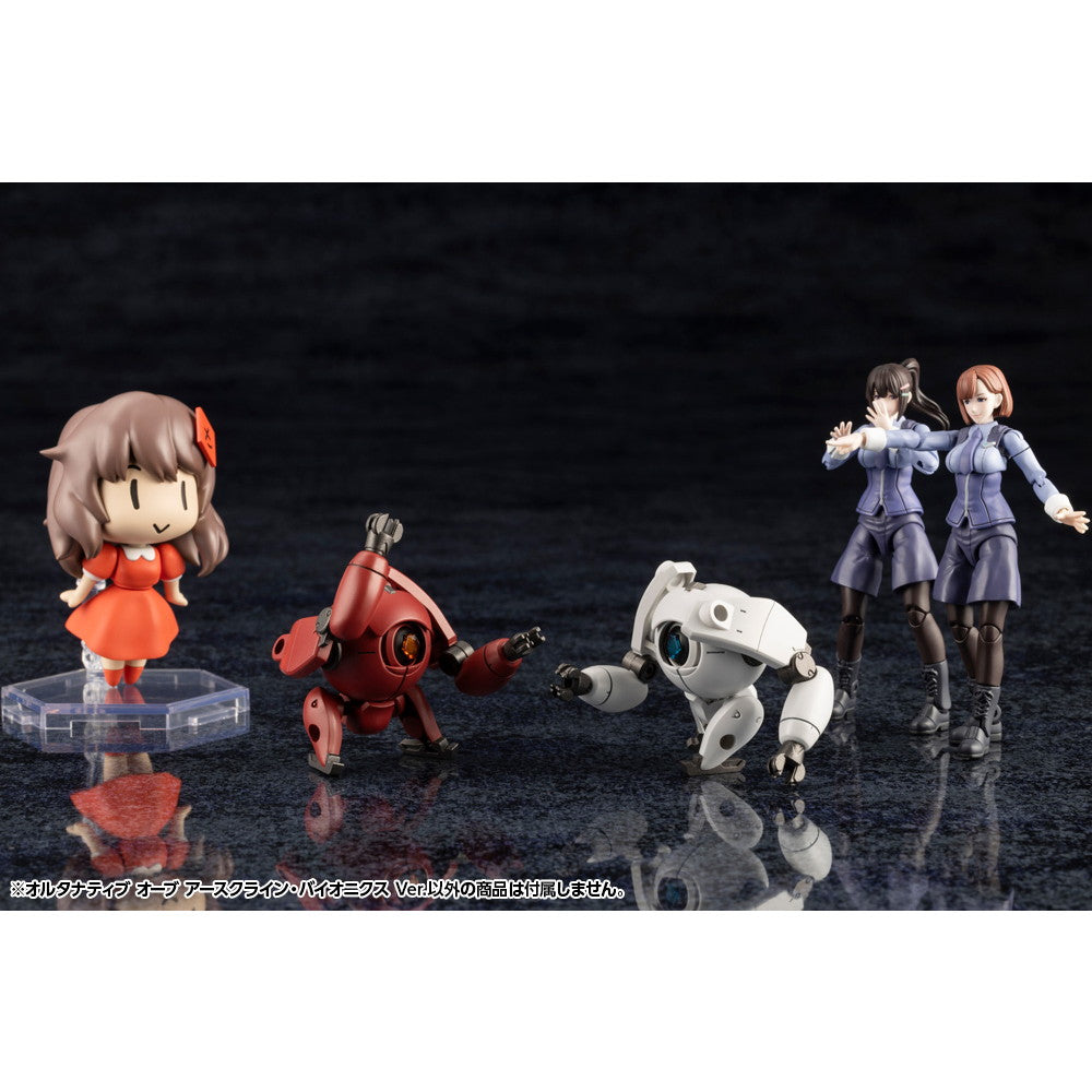 【中古即納】[PTM] ヘキサギア 1/24 オルタナティブ オーブ MSG Ver. プラモデル(HG162) コトブキヤ(20250619)