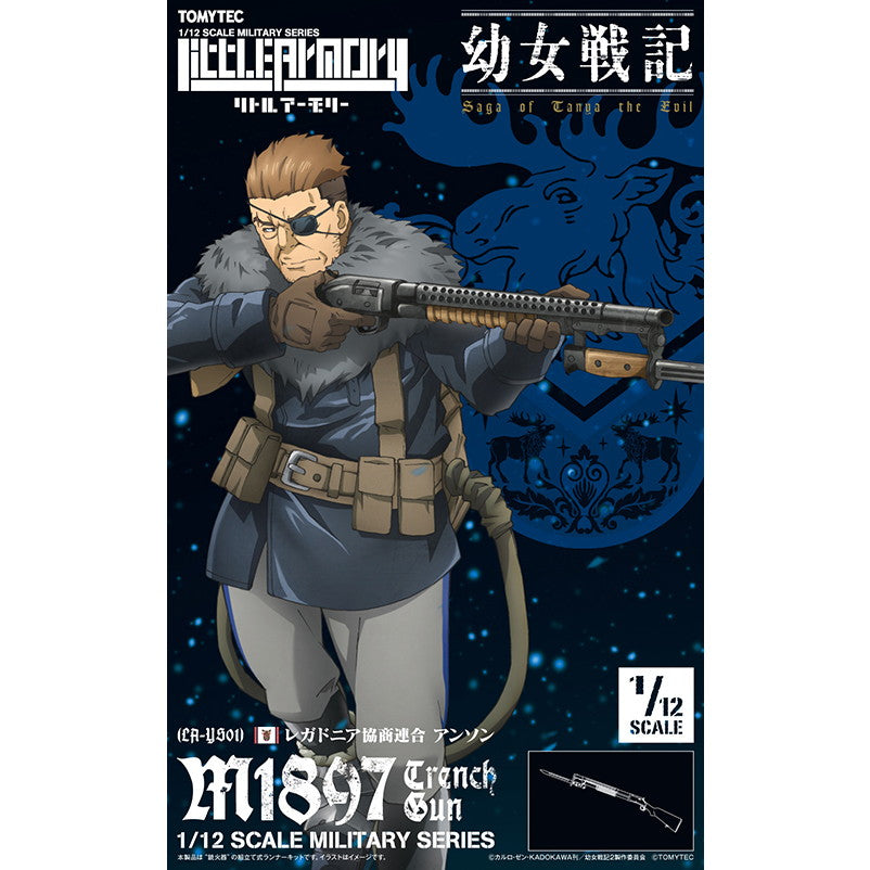 【新品即納】[PTM] カード2枚付属 LittleArmory(リトルアーモリー) LA-YS01 幼女戦記 アンソン 1/12 M1897トレンチガン プラモデル(333524) TOMYTEC(トミーテック)(20250430)