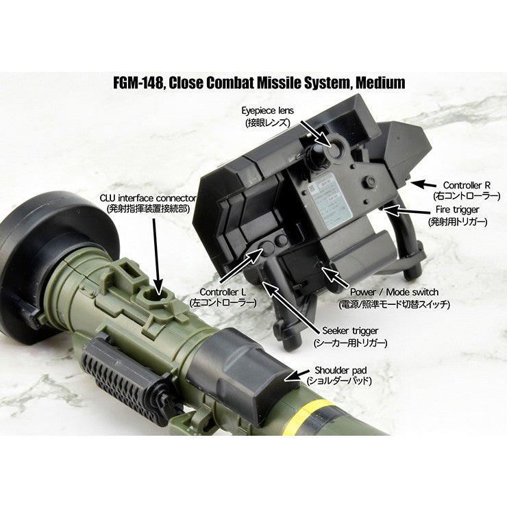 【新品即納】[PTM] LittleArmory(リトルアーモリー) LA103 1/12 FGM148タイプ対戦車ミサイル プラモデル(329992) TOMYTEC(トミーテック)(20250531)