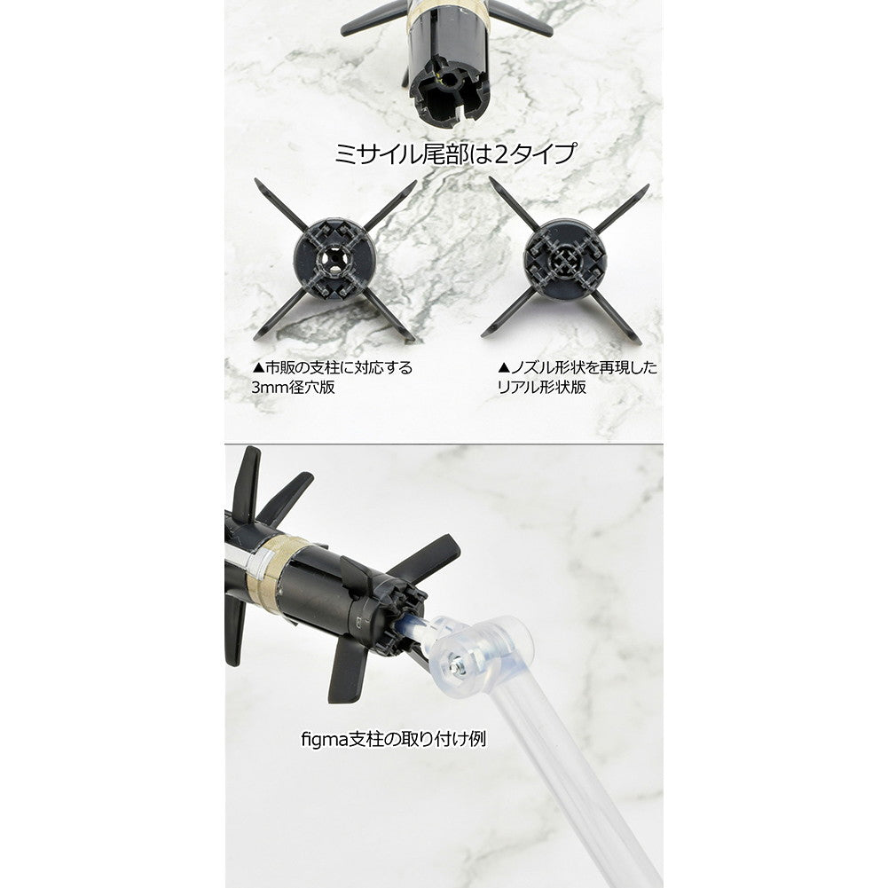 【新品即納】[PTM] LittleArmory(リトルアーモリー) LA103 1/12 FGM148タイプ対戦車ミサイル プラモデル(329992) TOMYTEC(トミーテック)(20250531)