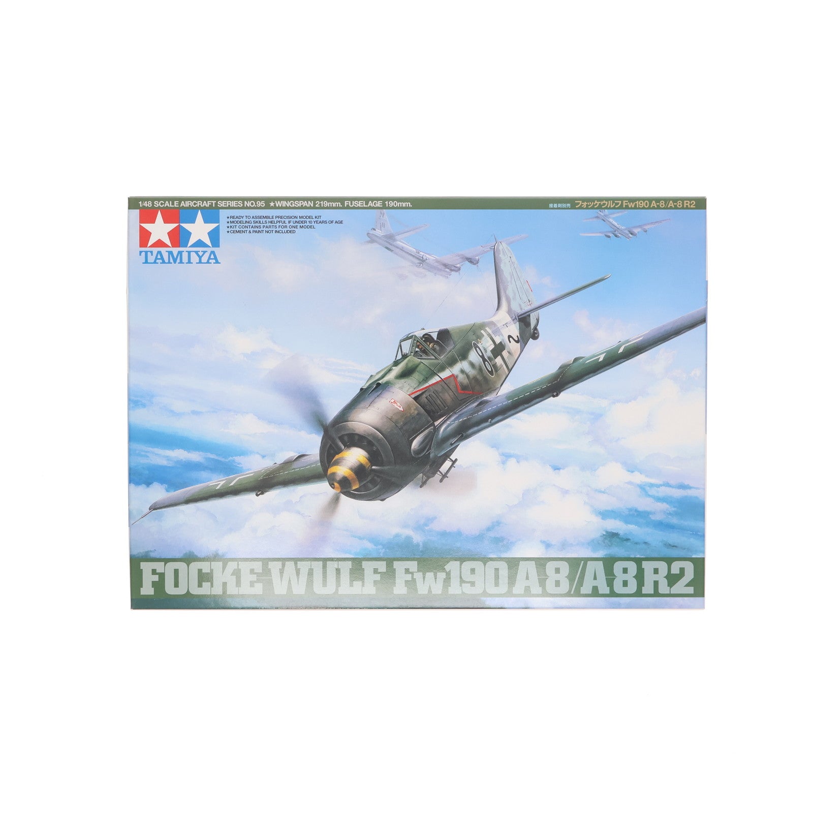 【中古即納】[PTM] 傑作機シリーズ No.95 1/48 フォッケウルフFw190 A-8/A-8 R2 プラモデル(61095) タミヤ(20051031)