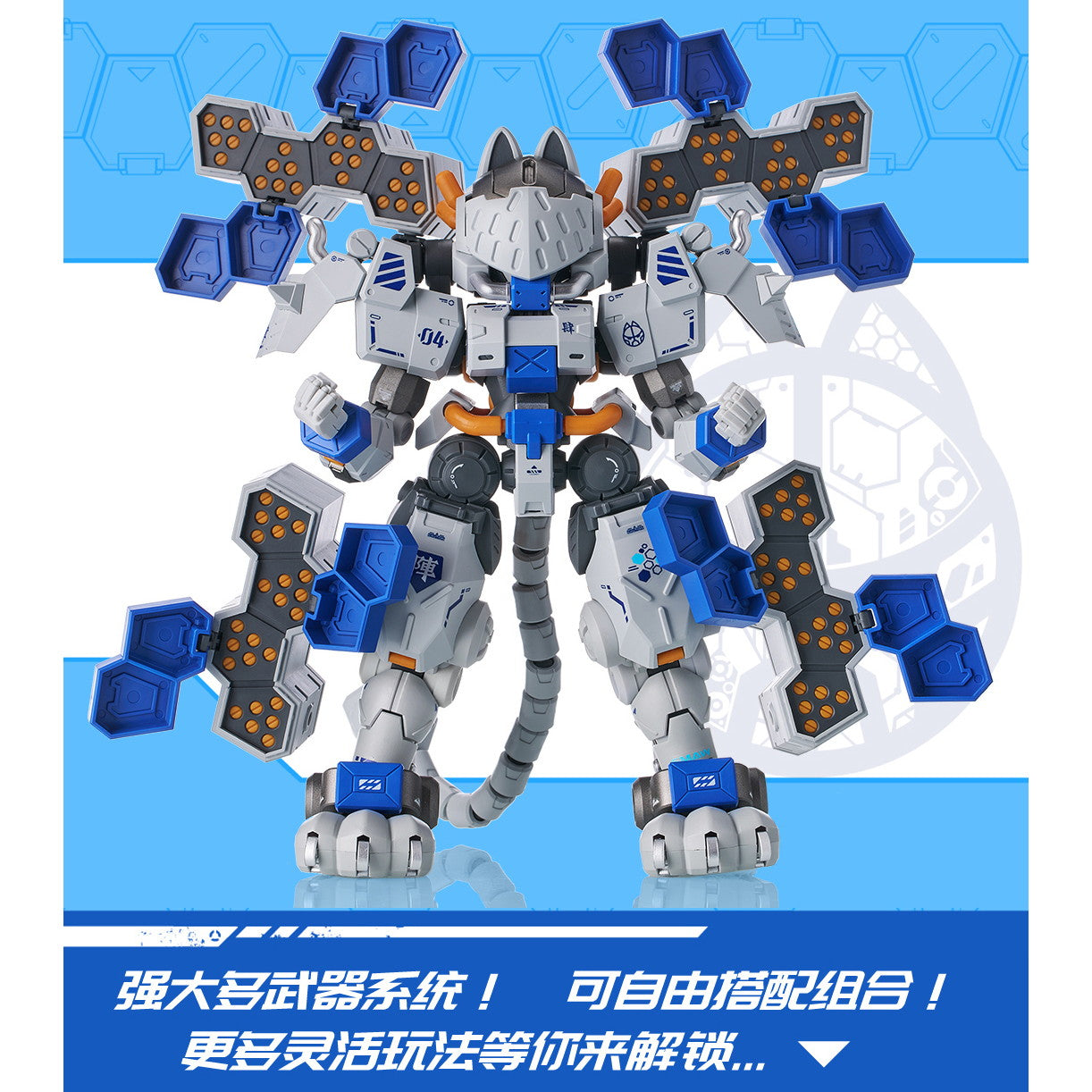 【予約安心出荷】[PTM] 初回限定特典付属 1/60 C.A.T-04 陣 XIAOT×IRON ROARS プラモデル(17350151) XIAOT(シャオティ)(2025年3月)