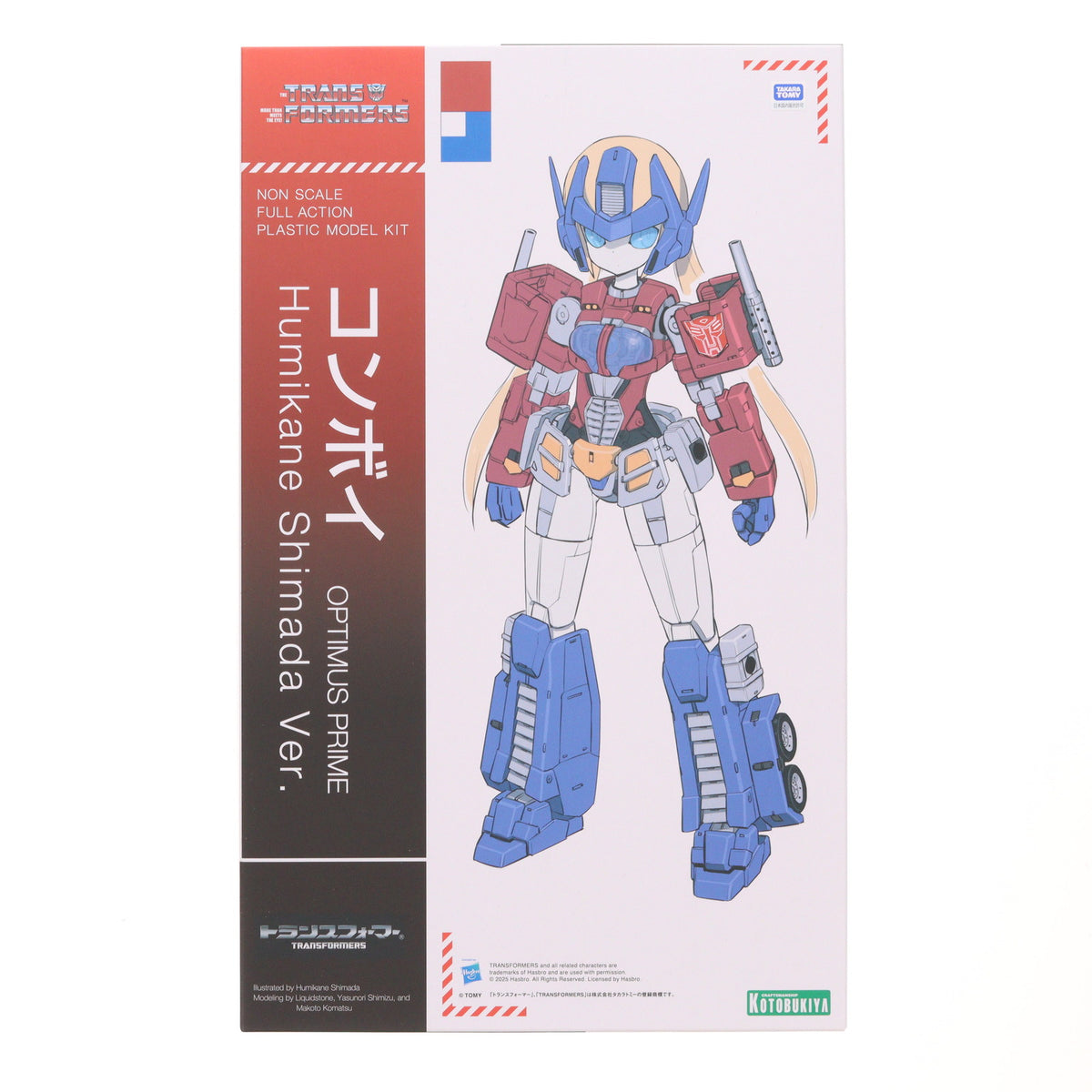 【新品】【お取り寄せ】[PTM] フレームアームズ・ガール コンボイ Humikane Shimada Ver. トランスフォーマー プラモデル(CG008) コトブキヤ(20250619)