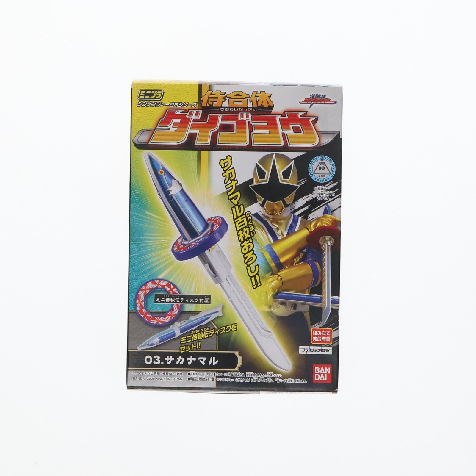 【中古即納】[PTM] (単品)(食玩) サカナマル ミニプラ シンケンジャーロボシリーズ 侍合体ダイゴヨウ 侍戦隊シンケンジャー プラモデル バンダイ(20090922)
