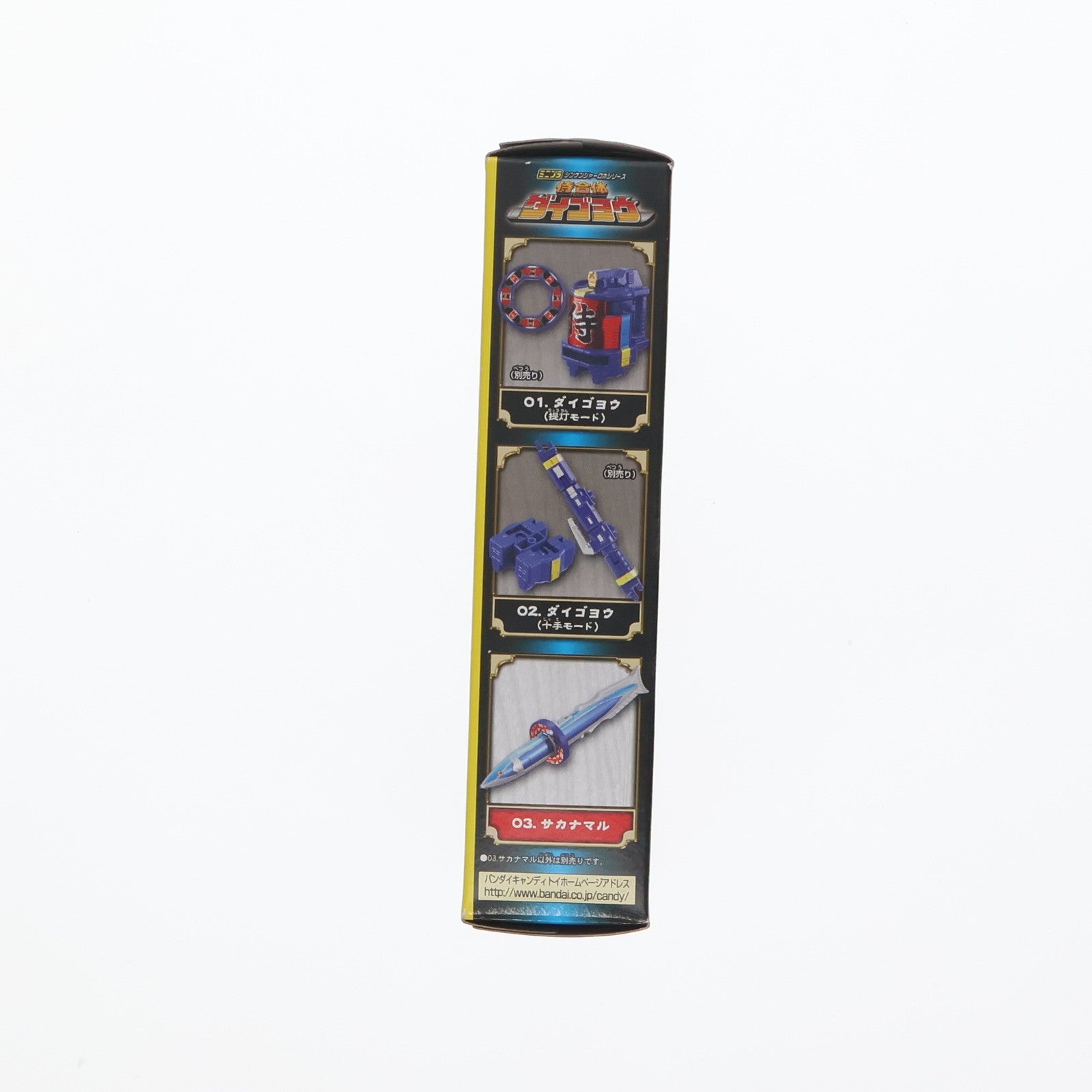 【中古即納】[PTM] (単品)(食玩) サカナマル ミニプラ シンケンジャーロボシリーズ 侍合体ダイゴヨウ 侍戦隊シンケンジャー プラモデル バンダイ(20090922)
