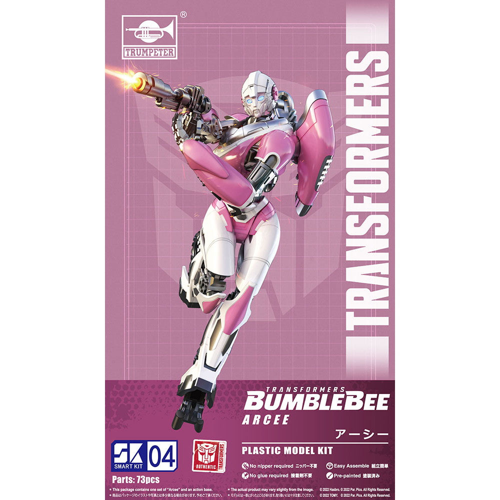 【新品即納】[PTM] (再販) アーシー トランスフォーマー/バンブルビー No.4 プラモデル 童友社(20250131)