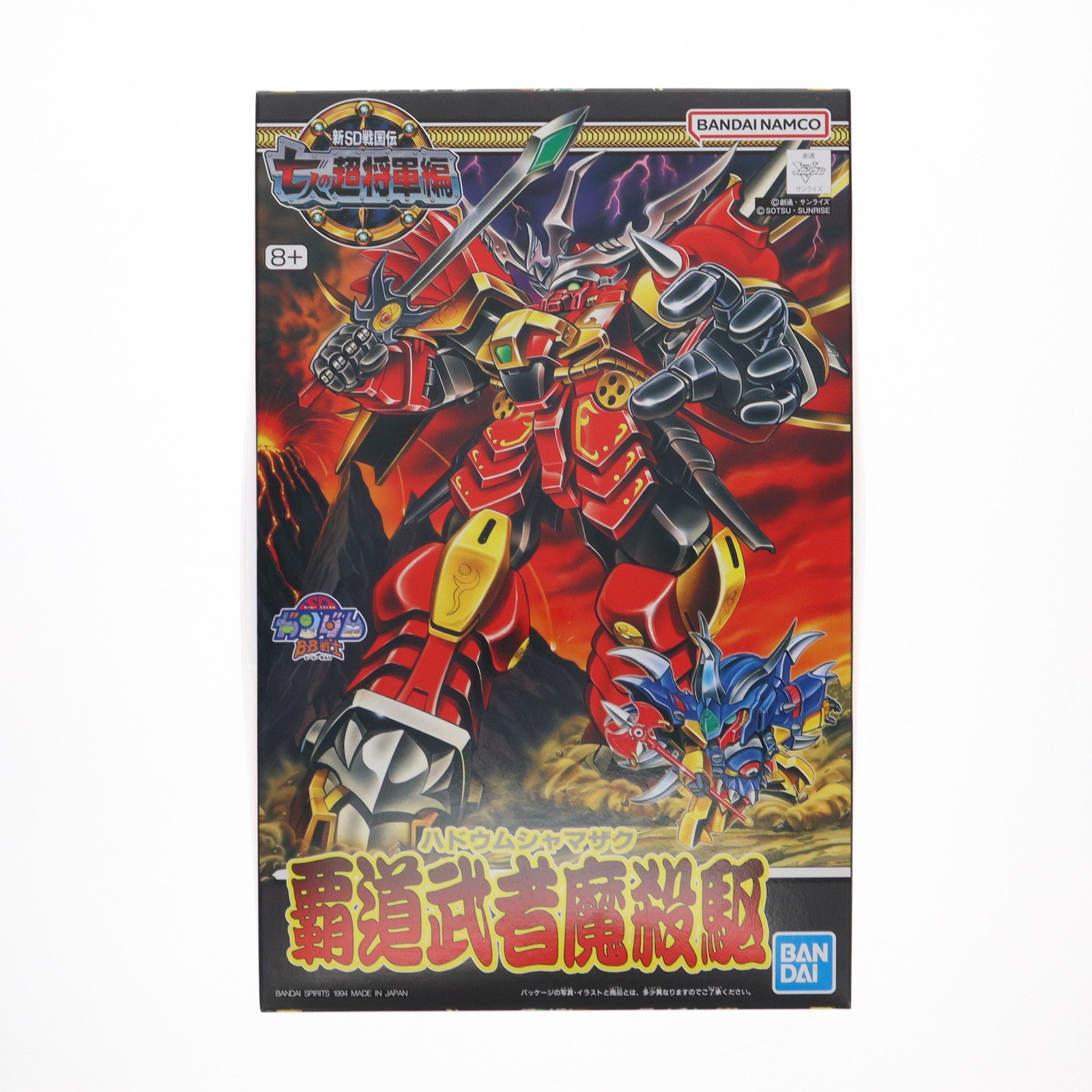 【中古即納】[PTM] SDガンダム BB戦士 131 覇道武者魔殺駆(ハドウムシャマザク) 新SD戦国伝 七人の超将軍編 プラモデル(5066340) バンダイスピリッツ(20240331)