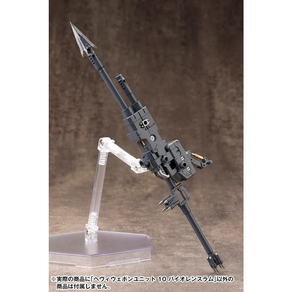 【新品即納】[PTM] (再販) M.S.G モデリングサポートグッズ ヘヴィウェポンユニット10 バイオレンスラム プラモデル用アクセサリ(MH10R) コトブキヤ(20250630)