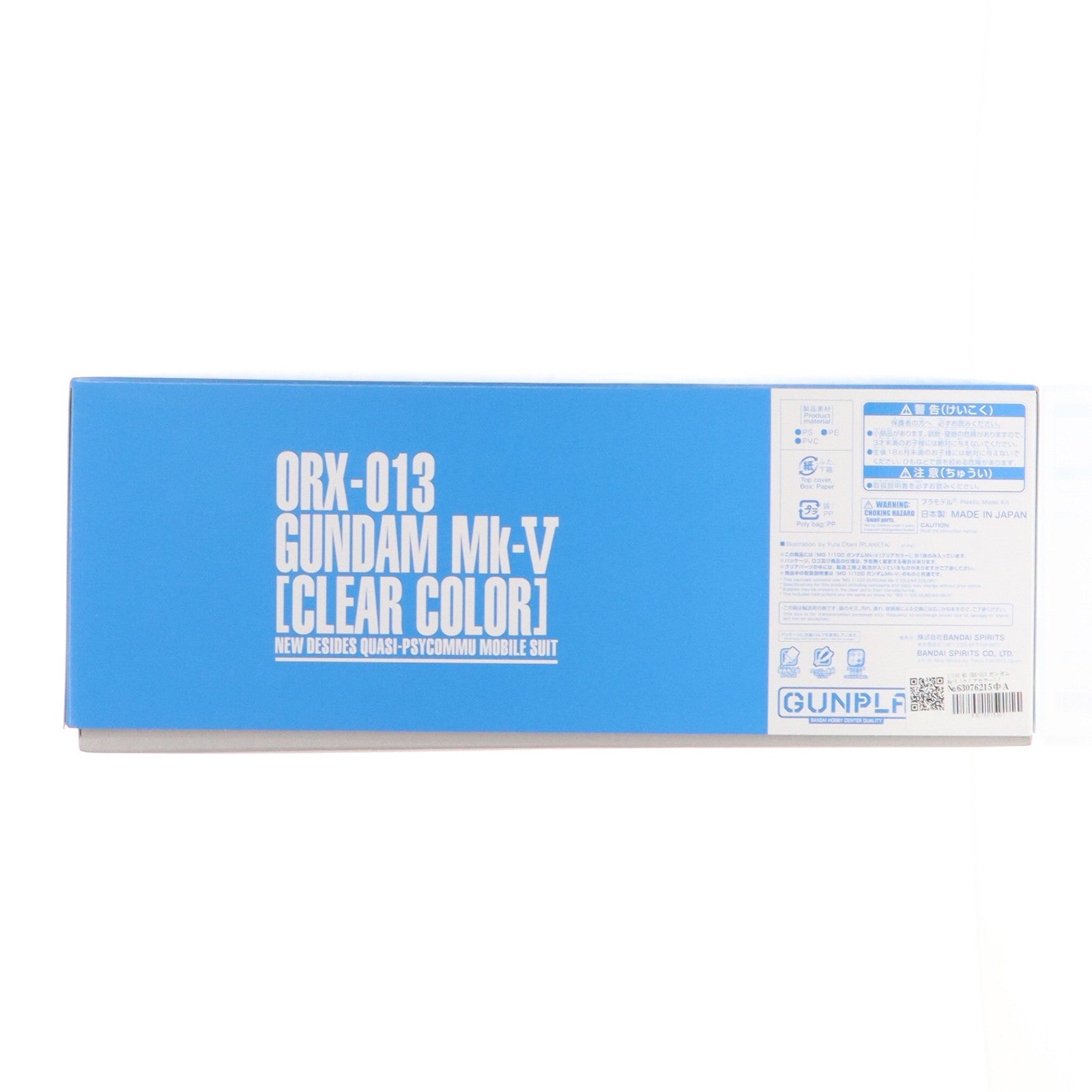 【中古即納】[PTM] 1/100 MG ORX-013 ガンダムMk-V [クリアカラー] ｢ガンダム・センチネル｣ プラモデル バンダイスピリッツ(20250208)