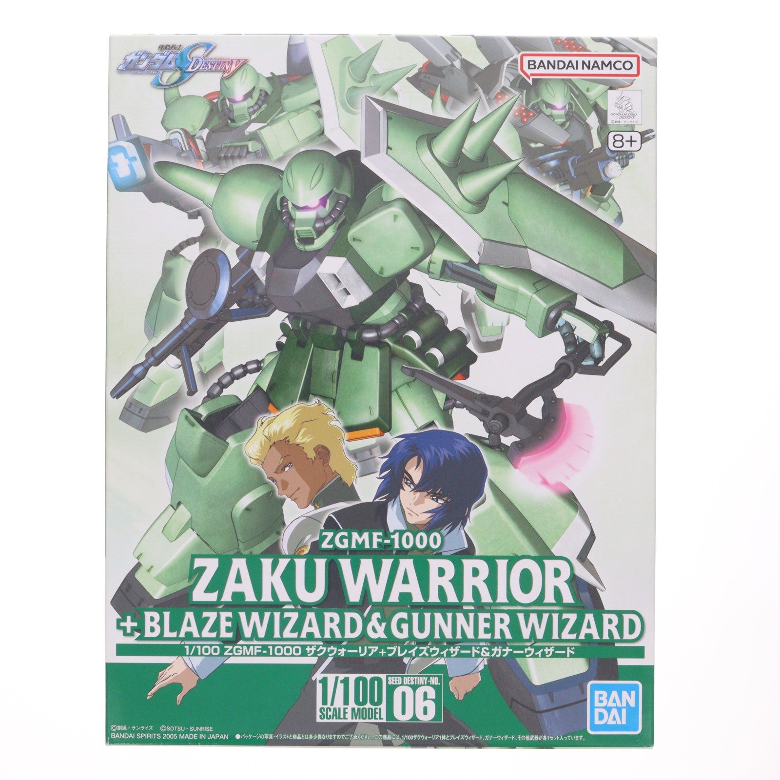 【中古即納】[PTM] 1/100 ZGMF-1000 ザクウォーリア+ブレイズ&ガナーウィザード 機動戦士ガンダムSEED DESTINY(シード デスティニー) プラモデル(5066153) バンダイスピリッツ(20180430)