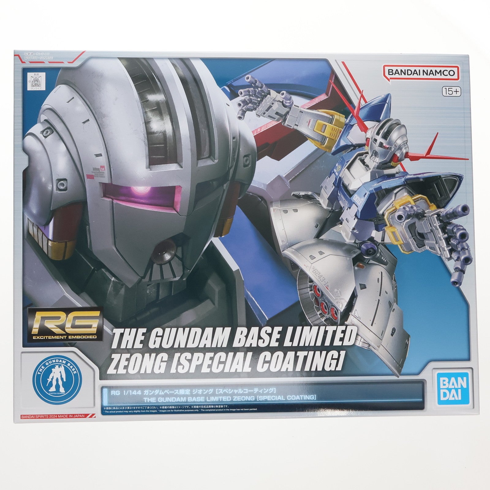 【中古即納】[PTM] 1/144 RG MSN-02 ジオング[スペシャルコーティング] ｢機動戦士ガンダム｣ ガンダムベース限定 [5067195] プラモデル バンダイスピリッツ(20240817)