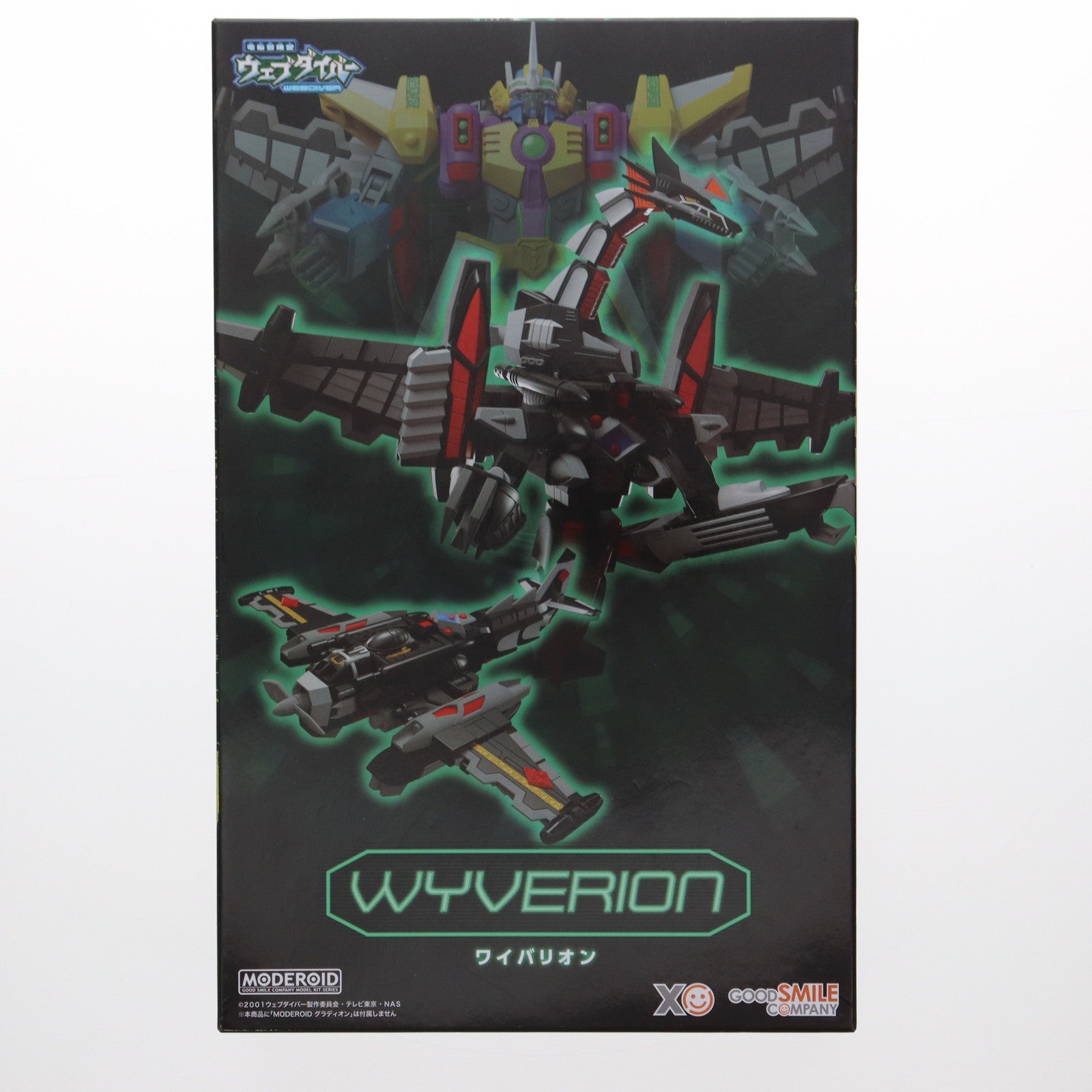 【中古即納】[PTM] GOODSMILE ONLINE SHOP限定 MODEROID(モデロイド) ワイバリオン 電脳冒険記ウェブダイバー プラモデル グッドスマイルカンパニー(20230331)