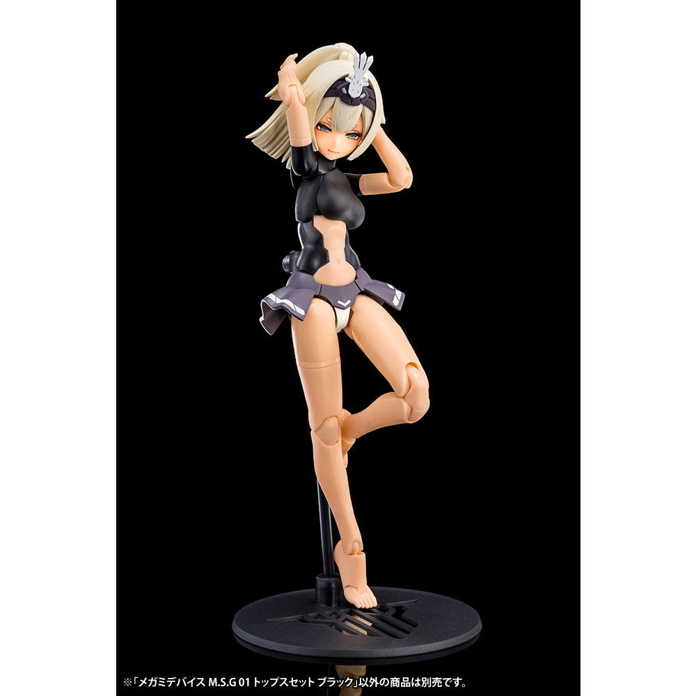 【新品即納】[PTM] (再販) メガミデバイスM.S.G 01 1/1 トップスセット ブラック プラモデル用アクセサリ(KP594R) コトブキヤ(20250731)