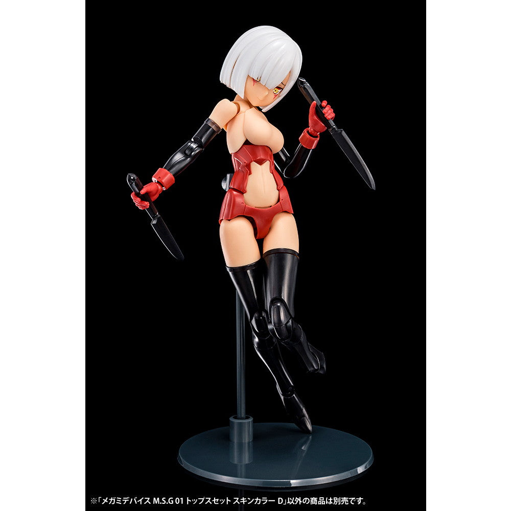 【新品即納】[PTM] (再販) メガミデバイスM.S.G 01 1/1 トップスセット スキンカラーD プラモデル用アクセサリ(KP596R) コトブキヤ(20250731)