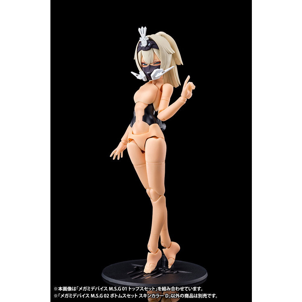 【新品即納】[PTM] (再販) メガミデバイスM.S.G 01 1/1 ボトムスセット スキンカラーD プラモデル用アクセサリ(KP599R) コトブキヤ(20250731)