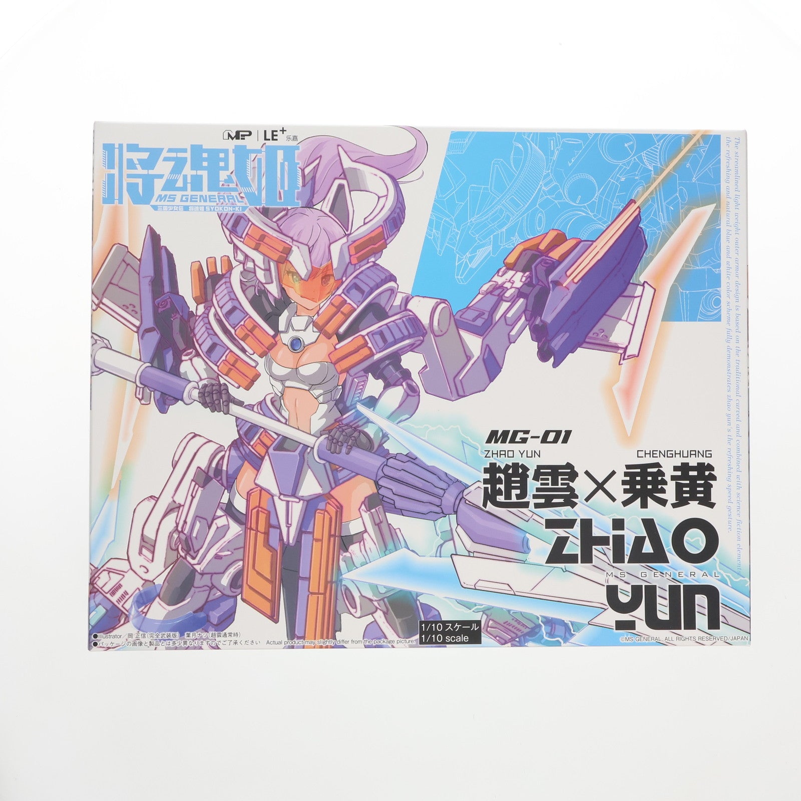 【中古即納】[PTM] 三国少女伝 将魂姫 1/10 MG-01 趙雲×乗黄(ちょううん×じょうこう) JP Ver. プラモデル ゴモラキック(20201225)